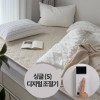 [텐드리] 워셔블 탄소매트 싱글(S) (디지털 조절기)