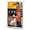 [25년 햅쌀] 생거진천 진천쌀 10kg