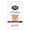 [맛슐랭] 시그니처 육포 쇠고기직화육포 30g*5개