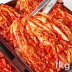 국내산 100% 포기김치 매일 신선하게 담근 전라도 김장김치 1kg