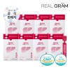 (8개월분) [리얼그램] 메타리버 간 건강엔 레몬밤 단델리온 LD100 다이렉트 20g x 30포 8박스