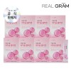 (8개월분) [리얼그램] 독일산 저분자 베리솔 콜라겐 1000mg 비오틴 엘라스틴 히알루론산 엽산 알파락트알부민 2g x 30포 8박스
