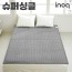 [이노크아든] EMF 엠보 패딩 탄소매트 세미 그레이_슈퍼싱글
