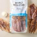 [햇땅] 쫄쫄이오징어 200g 이내(4~8미) 마른 삼천포 건조 캠핑 안주