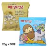 전도 건빵 과자 교회 답례품 간식 굿즈 메밀방(25g x 50봉)