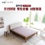 [김수자]프리미엄 황토숯볼 서랍침대(Q) KSJ-5005Q (배송 설치비 무료)