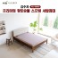 [김수자]프리미엄 황토숯볼 스프링 서랍침대(Q) KSJ-5005Q (배송 설치비 무료)