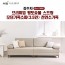 [김수자]프리미엄 황토숯볼 스프링 모던가죽소파(3.5인)천연소가죽 KSJ-1705SF (배송 설치비 무료)