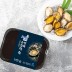 [진도잇츠] 진도담은 손질자숙전복 220g