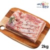내안애 푸줏간 한돈 냉장 통삼겹살 2kg