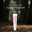 겔팜 줄기세포톡시 크림 40g/ 아침,저녁