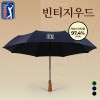 [판촉&사은품] PGA 3단완전자동 빈티지우드 x 10ea