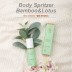 [라파로페]바디스프리처 뱀부앤 로터스 100ml