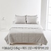 (홈쇼핑히트상품) [라뽐므] 간절기용 투월런 40수 100% 호주산 천연양모 이불솜(Q) 0.8kg + 패드 1장 + 베개커버 2장