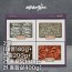 [미식관]완도 낭장망멸치 혼합세트 2호(대멸180g+소멸200g+건 홍새우130g+건 홍합살400g)품질보장