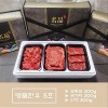 투뿔 명품 [팔팔한우] 1++한우선물세트 6호/등심300g 특수모듬300g