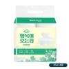 (스티커미부착)사피 행복이오는집 3겹화장지25M×4롤