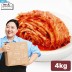 [박준면의 김치이야기] 썰은배추김치 4kg