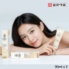 [일양약품] 반델하우트 스무드율 율무크림 요철크림 30ml x 2