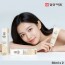 [일양약품] 반델하우트 스무드율 율무크림 요철크림 30ml x 2