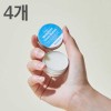 [슌유] 모이스쳐 노즈밤(15g) 4개