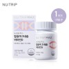 [뉴트립X코스맥스] 칼슘 마그네슘 비타민D 뼈 잇몸 보충 효능 60정 1개월분