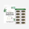 [휴럼] 유기농 햄프씨드 대마종자유 1000 30캡슐