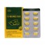 [에버그린] 더베르베린500 (500mg x 60정)