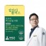 [닥터모건] 칼마디 플러스 30포