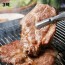 [에이징그라운드] 특제양념 돼지목살 왕구이 500g x 3팩