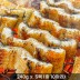 [청년농가] 보양식 바다장어 순살 240g x 5팩 (총 10마리)