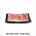 제주 흑돈 오겹살 구이용 / 수육용 (500g)