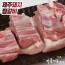제주 흑돈 찜갈비 (500g)