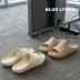[블루링스] 남성 여성 EVA 수일패셔너블 쿠션 슬리퍼 ABC-00515