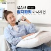 [김수자]엄지파워 마사지건 KP-2024