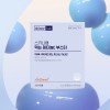[스키니랩] 먹는 레티놀C 부스터(30포, 30일)