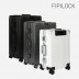 [FIPILOCK] 지문인식 도난방지 캐리어 24인치