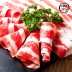 미각기행 1등급 국내산 소고기 부채차돌세트 1kg