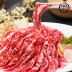 미각기행 1등급 국내산 소고기 채끝세트 1.2kg