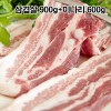 [더기다림_남] 미나리 삼겹살 세트 (삼겹살 900g+미나리 600g)