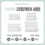 [앱솔겔] MINI 리빙케어 SET 182G (2gx6 / 5gx6 / 10gx4 / 25gx4)