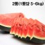 [더기다림_두] 신선한 수박 2통(1통당 5~6kg)