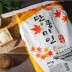 [단풍미인] 호남평야 찹쌀 10kg