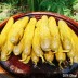 꼬독꼬독~한 식감에 여름 반찬으로 최고! 통오이지 20개 (2kg)
