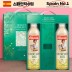 (스페인No.1)에스파뇰라 스프레이400ml2종(아보카도2P)