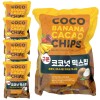 [코코크리스피] 필리핀 다바오 코코넛칩 믹스칩 30g x 5개