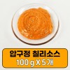 [압구정목장] 고블링 소스 100g 5ea