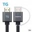 TG삼보 TG-CH21A3A 3M 케이블 2.1버전