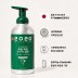 레알 레알 로스카 샴푸 500ml