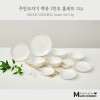[무안 도자기 골드샤인] 백유 홈세트 11p